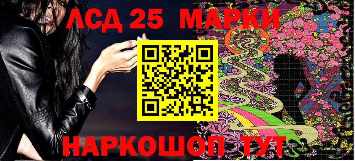 Наркотические марки 1,8мг  Вход с VPN  Орёл  Наркотические марки 1,8мг 