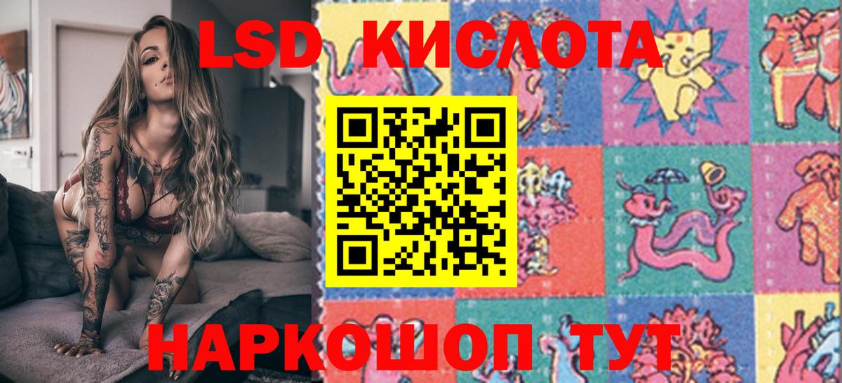 Орёл  НБОМе  Вход с VPN  Наркотические марки 1,5мг 