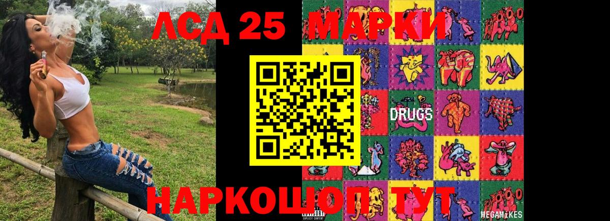 Наркотические марки 1500мкг Орёл