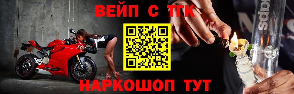 Орёл  Дистиллят ТГК жижа  Вход с VPN  Дистиллят ТГК Wax 