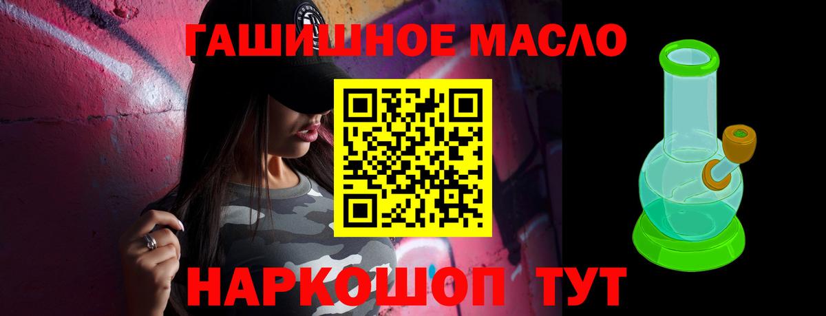 ТГК вейп Орёл