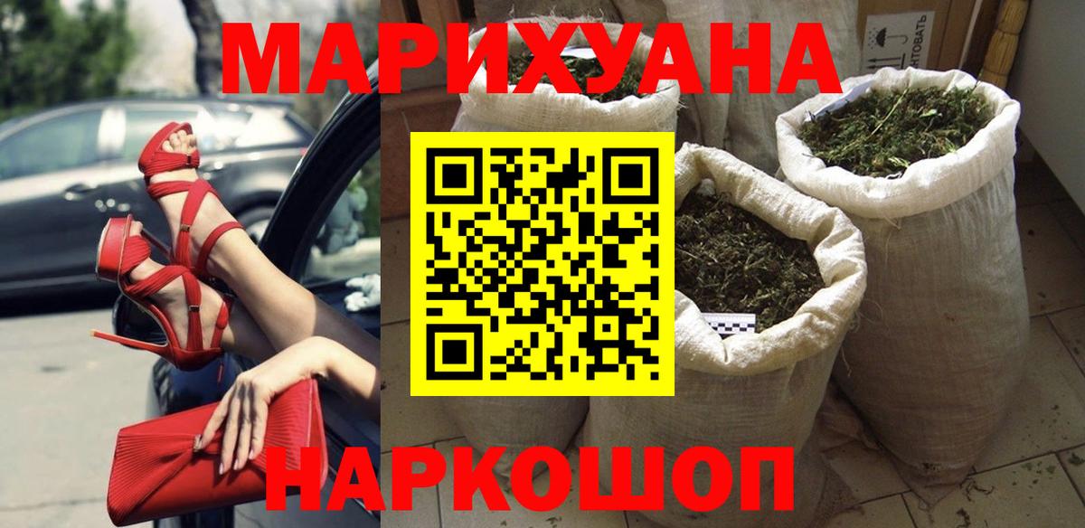 Канабис THC 21% Орёл