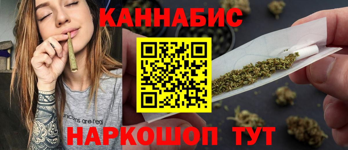 МАРИХУАНА ГИДРОПОН  Шишки марихуана LSD WEED  Вход с VPN  Орёл  Бошки Шишки LSD WEED  Бошки марихуана план 