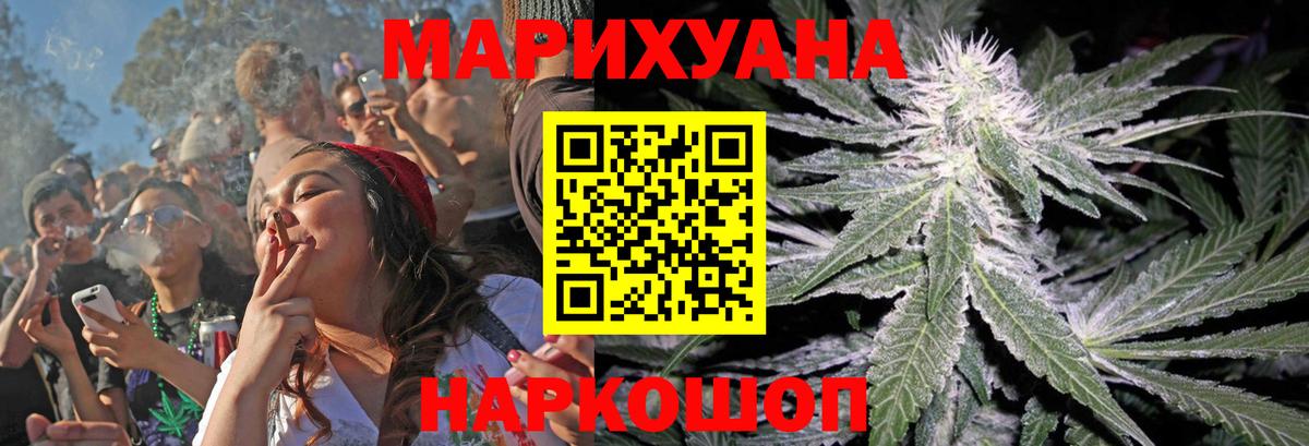 Канабис VHQ  Бошки марихуана конопля  Вход с VPN  Орёл  Марихуана Bruce Banner  МАРИХУАНА конопля 