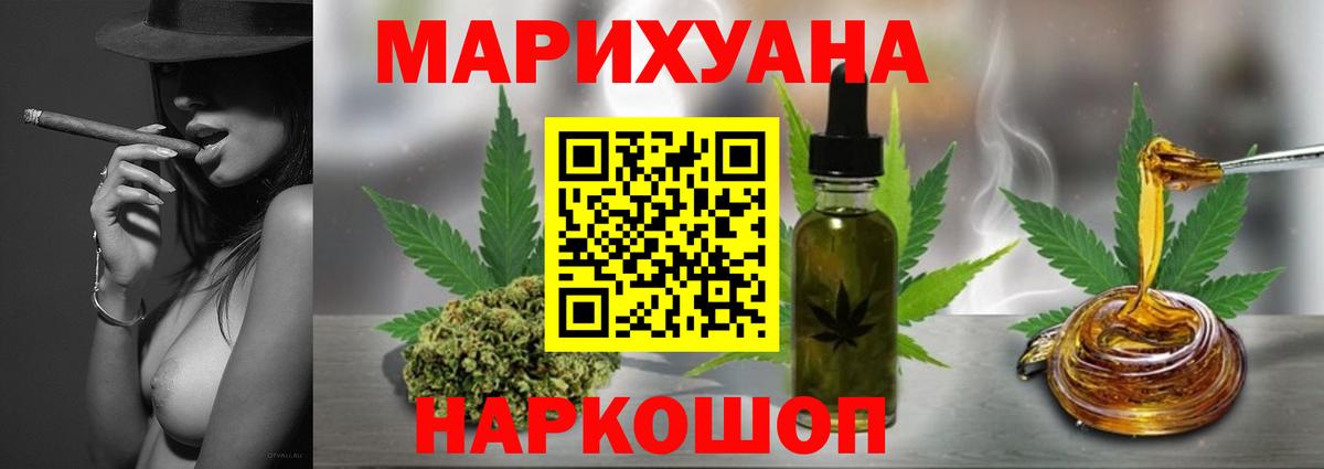 Канабис OG Kush Орёл